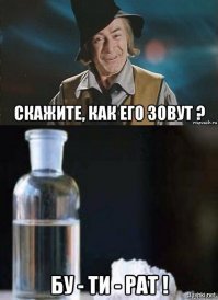 Застигнутый врасплох охранник проиграл своей куртке в интеллектуальной битве