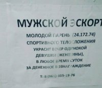 В АйПи-шнике четвёртую группу не дописал... Или у него целая подсеть? о_О
