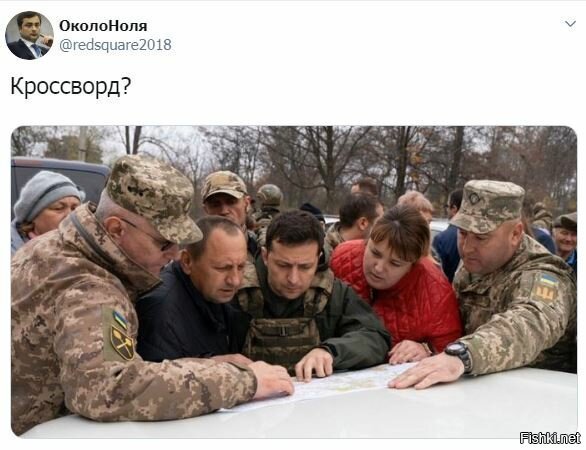 " - Так куда, говоришь, нас с нашими требованиями по Крыму и Донбассу послали?"