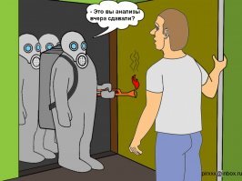 Апокалипсис - это когда антибиотики не работают?
