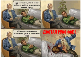 Ложь «Комитета солдатских матерей»: как же вам не стыдно?
