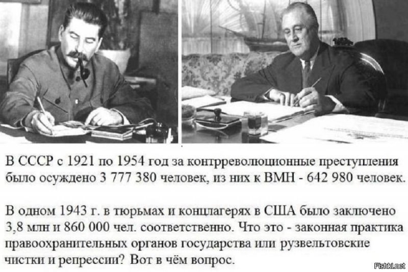 Странный брак "отца" массовых репрессий Николая Ежова