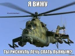 Почему в положении лежа кружится голова: основные причины головокружения