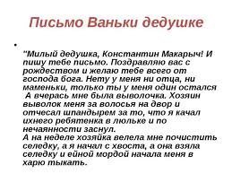 Как же как же...