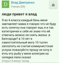 Как же как же...