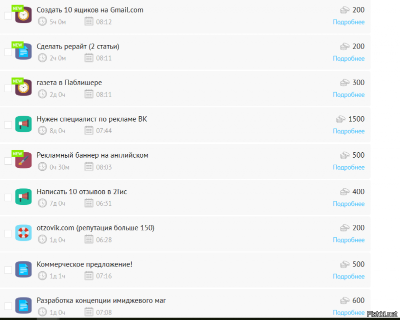Сделала скрины, особо не читала что там написано, но это часть стандартных заданий с 2х самых простых сайтов воркзилла и яндекс толока. где написано обучение напротив заданий - оно длится пару минут, т.е. по факту это ознакомление с заданием.