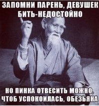 «Бьёт, значит, любит?»: как рассмотреть домашнего тирана и вовремя спасти себя?