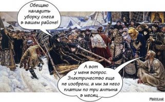 Счетная палата заявила о бесполезности программы капремонта домов