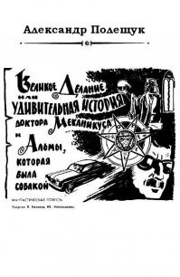 еще была книга