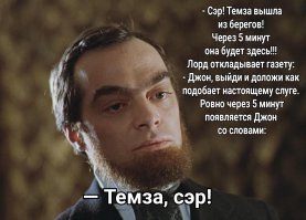 Об этом у них стаааарый анекдот есть :