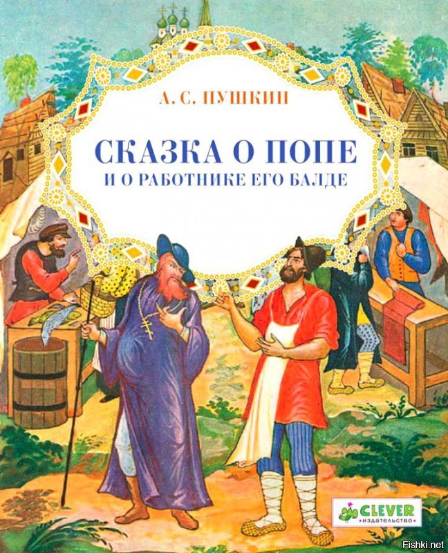 видимо не читал (или забыл ) этот высокотворческий человек