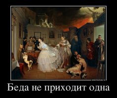 Опять двойка: неисчерпаемый источник вдохновения для живописцев
