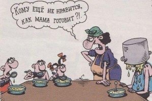 Рейтинг традиционных блюд еврейской кухни. Антисемиты идут мимо