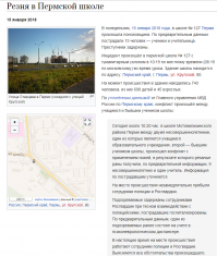 А этих тоже армия довела?