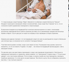 о, ещё один наивный....