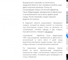 Смотрю кому то  дали задание на срыв осеннего призыва. я так понимаю до его окончания буде активное бурление говна.  Чего вы тогда в  2017 не такие активные были?
