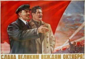 1917: Незнакомая революция