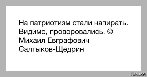 Медиагруппа «Патриот» выступает с инициативой усиления защиты госсимволов России