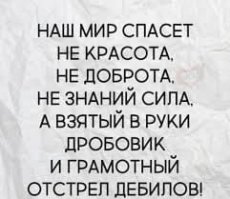 Более 20 стран строят Великую зеленую стену