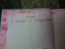 Взрослые делятся цитатами из своих дневничков, которые раньше казались серьёзными, а теперь нет