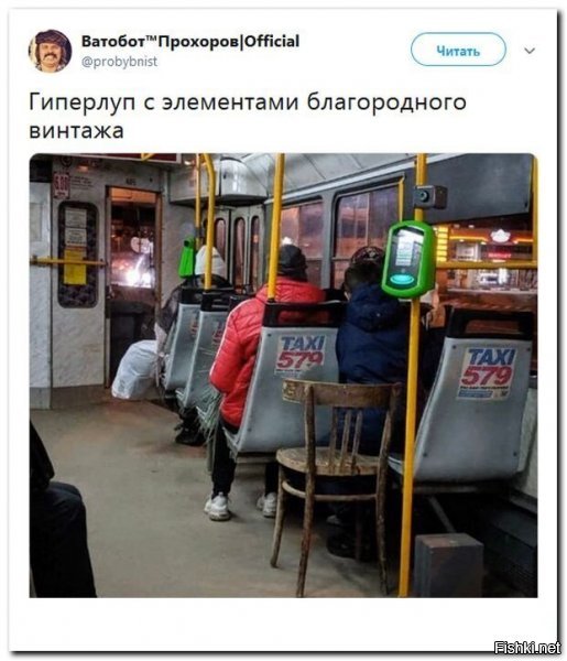 Политические скрины
