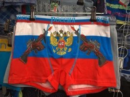 Показушники, патриоты хреновы, вы прежде чем искать что-то в комментариях в интернете, пройдитесь по российским рынкам и магазинам, и запретите торговать Госсимволами которые натягивають на жопы и ноги!
