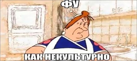 Сидела женщина, скучала, занятие какое-то себе искала