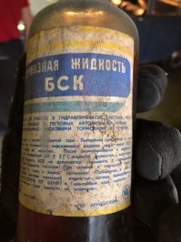 Точно! Кстати, пара капель этого чуда мгновенно растворяла лед, если тот образовывался, в навесном замке в гараже.