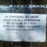 16 убойных объявлений, которые могли придумать только в России