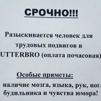 искали как-то сотрудника, вывесили объявление на сайте. в числе дополнительных требований к кандидатам указали "не менее пяти пядей во лбу". один мужик позвонил, спросил, типа, мы это серьезно. я ответил: еще как серьезно, у вас сколько? пять пядей есть? он: да. я: вам не о чем беспокоиться.