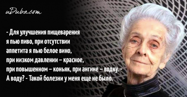 Может Минздрав чуть-чуть привирает ?!