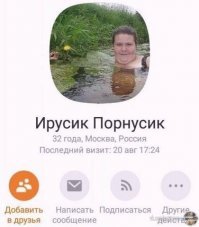 Жаба знает свое место