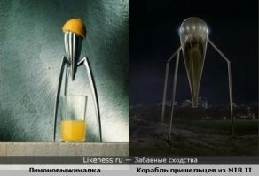 про соковыжималку сразу подумал..