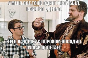 Убить всех человеков: программиста уволили за надпись на дисплее самолета ЯК-130
