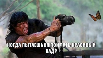 Тренды и популярные приемы в travel-фотографии