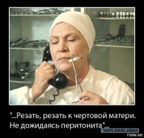 Можаец умудрился засунуть свой детородный о́рган в гайку