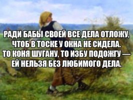 Сидела женщина, скучала, занятие какое-то себе искала
