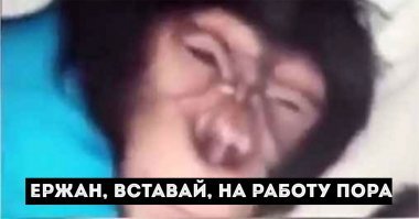На 1.05 :