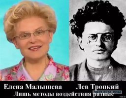 Елена Малышева и её цитаты на грани безумия