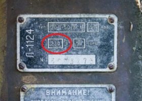 ЭСД-50-ВСА — электрическая колесница для всяческих нужд