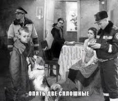 Опять двойка: неисчерпаемый источник вдохновения для живописцев