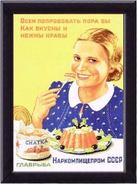 Из чего делают «крабовые палочки»