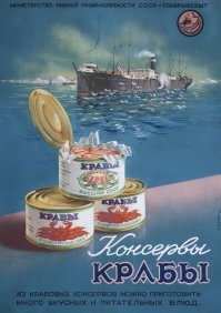 Из чего делают «крабовые палочки»