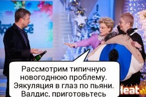 Елена Малышева и её цитаты на грани безумия