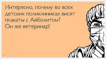 Елена Малышева и её цитаты на грани безумия