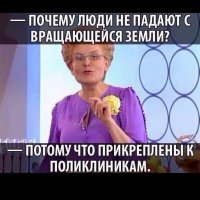Елена Малышева и её цитаты на грани безумия