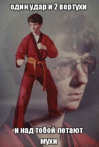 Когда не до конца понял своего тренера