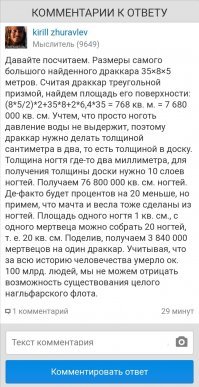 Лодырь создатель поста. Вот ответ, который сразу прикладывают к этому вопросу: