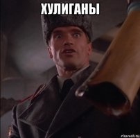 Нападение на полицейского во время интервью