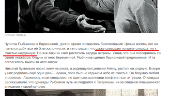 Любимый актёр Николай Рыбников: каким он был на самом деле
